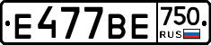 Е477ВЕ750 - 