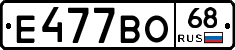 Е477ВО68 - 