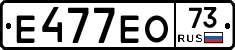 Е477ЕО73 - 