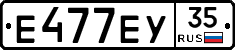 Е477ЕУ35 - 