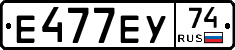 Е477ЕУ74 - 
