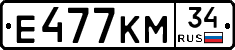 Е477КМ34 - 