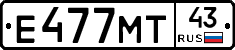 Е477МТ43 - 