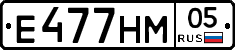Е477НМ05 - 