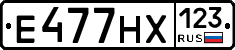 Е477НХ123 - 