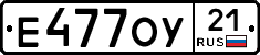 Е477ОУ21 - 