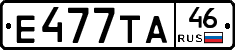 Е477ТА46 - 