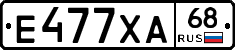 Е477ХА68 - 