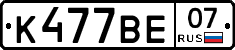 К477ВЕ07 - 