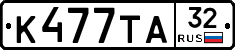 К477ТА32 - 