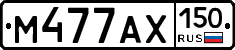 М477АХ150 - 