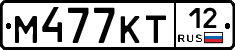 М477КТ12 - 