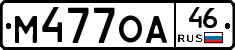 М477ОА46 - 