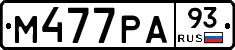М477РА93 - 