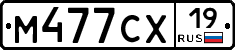 М477СХ19 - 