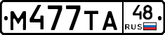 М477ТА48 - 
