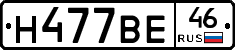 Н477ВЕ46 - 