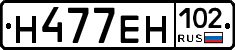 Н477ЕН102 - 