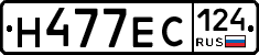 Н477ЕС124 - 