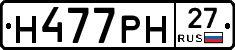 Н477РН27 - 