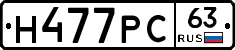 Н477РС63 - 