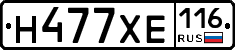 Н477ХЕ116 - 