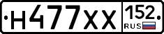 Н477ХХ152 - 