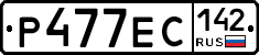 Р477ЕС142 - 