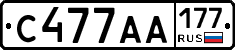 С477АА177 - 