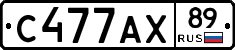 С477АХ89 - 
