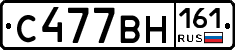 С477ВН161 - 