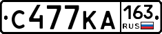 С477КА163 - 