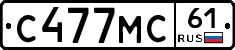 С477МС61 - 
