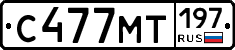 С477МТ197 - 