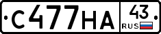 С477НА43 - 