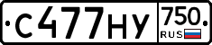 С477НУ750 - 