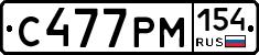 С477РМ154 - 