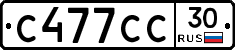 С477СС30 - 