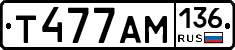 Т477АМ136 - 