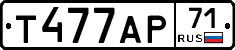 Т477АР71 - 