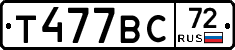 Т477ВС72 - 