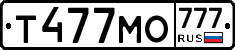 Т477МО777 - 