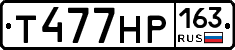 Т477НР163 - 