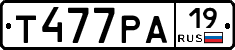 Т477РА19 - 