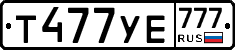 Т477УЕ777 - 