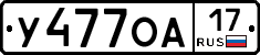 У477ОА17 - 