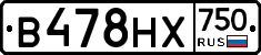В478НХ750 - 