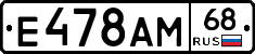 Е478АМ68 - 