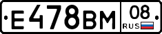 Е478ВМ08 - 