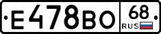 Е478ВО68 - 